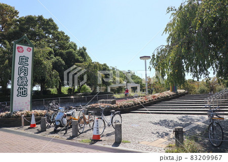 庄内緑地公園(愛知県名古屋市西区) 庄内緑地公園(愛知県名古屋市西区) 83209967