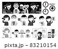 飲み会（コロナ対策）モノクロ 83210154