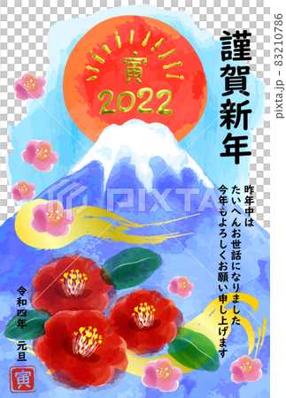 Watercolor Mt. Fuji, camellia and plum New Year's card template 2022 (words) 83210786
