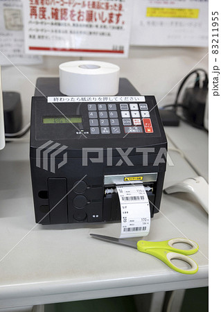 スーパーの裏方にある業務用ラベルプリンター 83211955