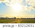 田舎道 83212631