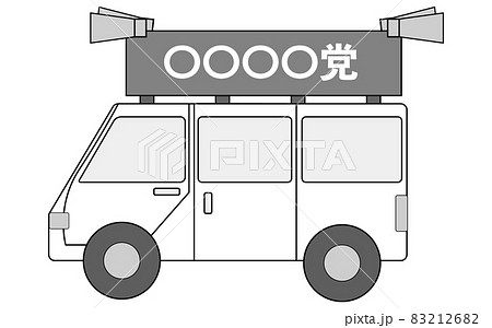 日本の選挙カー、シンプルモノクロ 日本の選挙カー、シンプルモノクロ 83212682