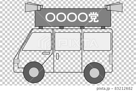 日本の選挙カー、シンプルモノクロ 日本の選挙カー、シンプルモノクロ 83212682
