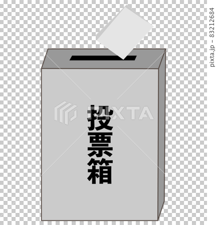 投票箱シンプルモノクロと投票用紙 83212684