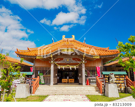 宮古神社 宮古神社 83213009