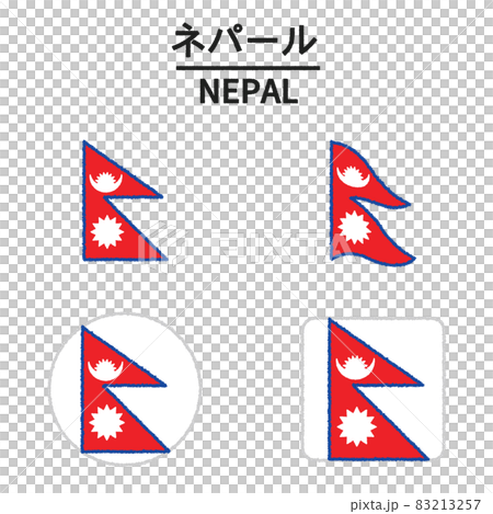 ネパールの国旗のイラスト ネパールの国旗のイラスト 83213257