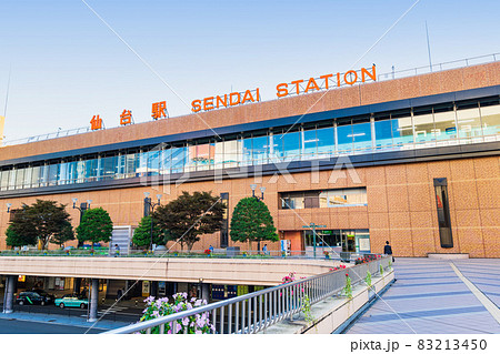 仙台駅 西口 朝景 仙台駅 西口 朝景 83213450