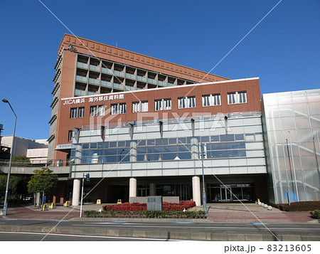 JICA横浜(海外移住資料館) JICA横浜(海外移住資料館) 83213605