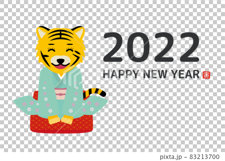 2022 New Year's card template of cute tiger character 2022 New Year's card template of cute tiger character 83213700