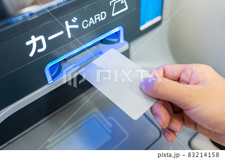 キャッシュカード キャッシュカード 83214158