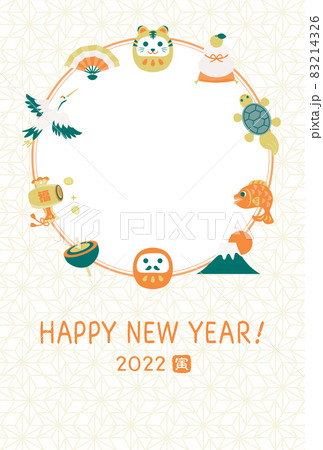 寅年の年賀状テンプレート フォトフレームのイラスト素材 寅年の年賀状テンプレート フォトフレームのイラスト素材