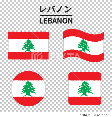 レバノンの国旗のイラスト 83214638