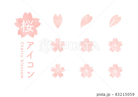 水彩風の桜のアイコンのセット　シンプル　サクラ　春　花　イラスト　飾り　装飾　テクスチャ　マーク 83215059