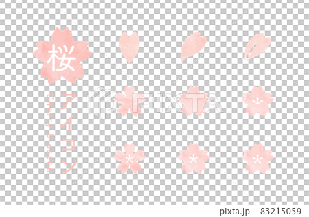 水彩風の桜のアイコンのセット　シンプル　サクラ　春　花　イラスト　飾り　装飾　テクスチャ　マーク 83215059