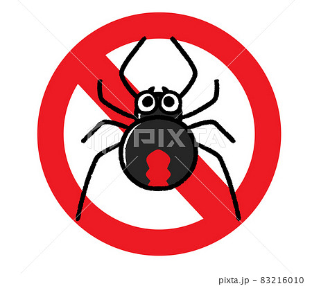 セアカゴケグモと禁止マーク 83216010