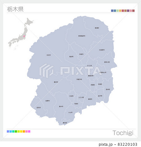 栃木県の地図・Tochigi・市町村名