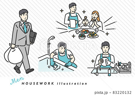様々な家事をこなしている男性のイメージイラスト素材 83220132