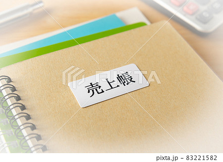 売上帳 経理処理 売上 複式簿記 会計 記録 収入 売上帳 経理処理 売上 複式簿記 会計 記録 収入 83221582