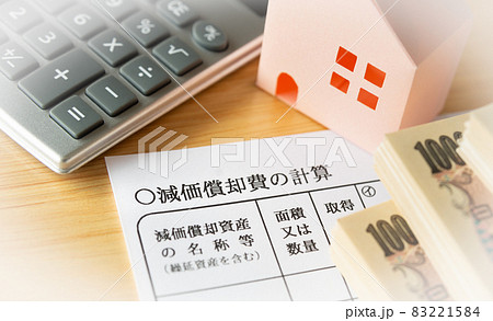 減価償却費の計算用紙 償却資産 固定資産 減価償却費の計算用紙 償却資産 固定資産 83221584