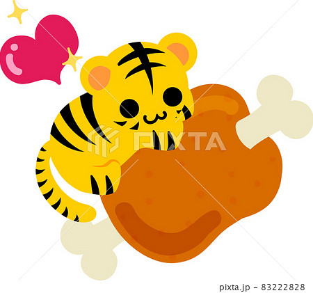 可愛い虎ちゃんと大きな骨つき肉のイラストのイラスト素材 2228 可愛い虎ちゃんと大きな骨つき肉のイラストのイラスト素材 2228