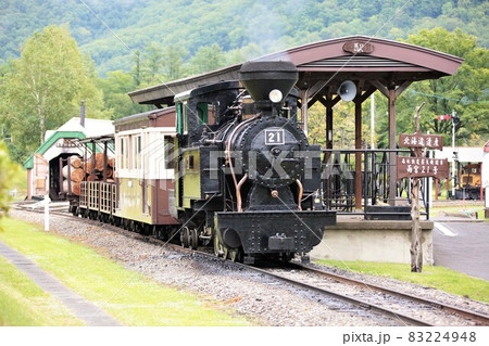 雨宮21号（北海道遠軽町丸瀬布） 83224948