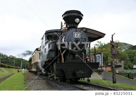 雨宮21号（北海道遠軽町丸瀬布） 83225031