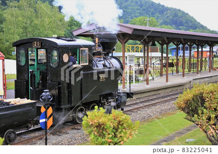 雨宮21号（北海道遠軽町丸瀬布） 83225041