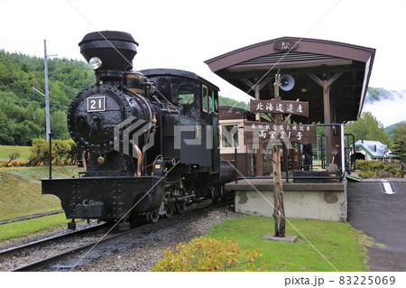 雨宮21号（北海道遠軽町丸瀬布） 83225069