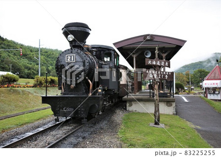 雨宮21号（北海道遠軽町丸瀬布） 83225255