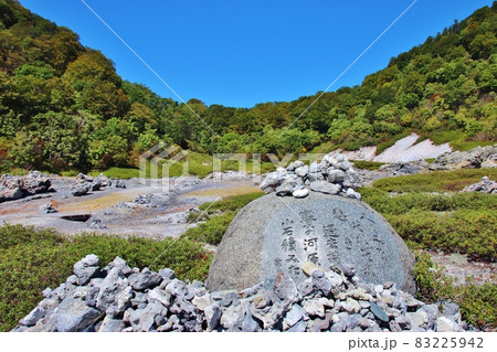 恐山　賽の河原 83225942