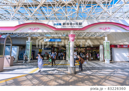 日本の川崎都市景観　新百合ヶ丘駅を望む 83226360