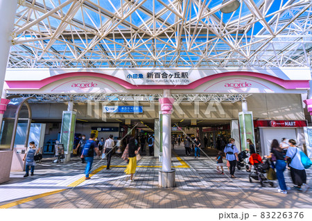 日本の川崎都市景観 新百合ヶ丘駅を望む 日本の川崎都市景観 新百合ヶ丘駅を望む 83226376