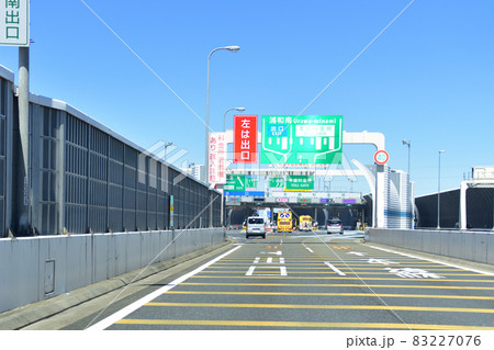 首都高速5号池袋線と首都高速埼玉大宮線の風景 首都高速5号池袋線と首都高速埼玉大宮線の風景 83227076