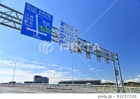 新横浜大橋より横浜労災病院、横浜国際総合競技場方面を望む(神奈川県横浜市)【2021.10】 新横浜大橋より横浜労災病院、横浜国際総合競技場方面を望む(神奈川県横浜市)【2021.10】 83227220