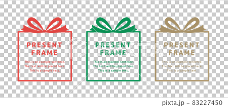 禮物、禮物、禮物盒框架例證集合慶祝生日聖誕節 83227450