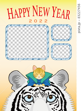 22年 寅年 年賀状 縦位置 猫の挨拶 フォトフレーム ホワイトタイガー 英語のイラスト素材