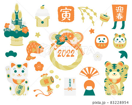 寅年のお正月のイラストセット 寅年のお正月のイラストセット 83228954