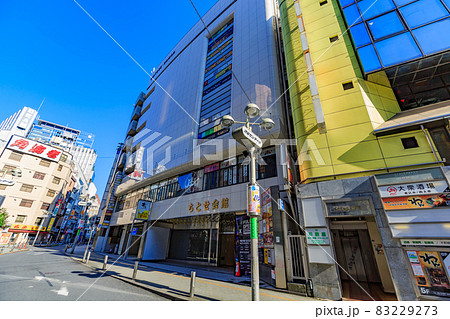 東京 渋谷区 渋谷センター街の都市風景 東京 渋谷区 渋谷センター街の都市風景 83229273