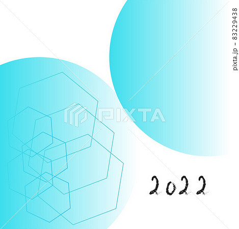 寒色に幾何学模様が入った2022年の寒中見舞いのはがきテンプレート 83229438