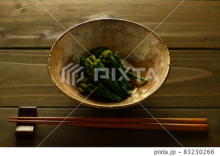 ハナッコリーのお浸し 83230266