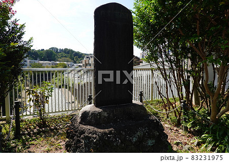 畠山重忠公碑 畠山重忠公碑 83231975
