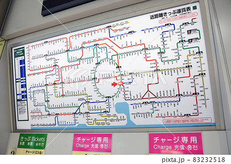 JR東京駅のきっぷ運賃表 83232518