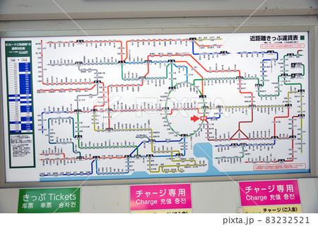 JR東京駅のきっぷ運賃表 83232521