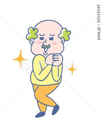 笑顔で喜ぶ年配男性の全身イラスト 83233585