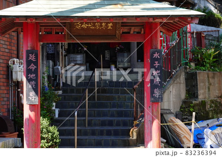 延命地蔵尊 83236394