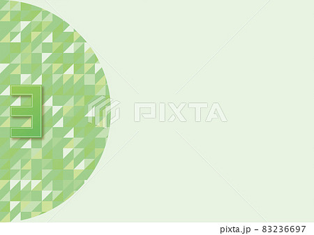 パワーポイントなどのタイトル画面に使える背景のイラスト素材