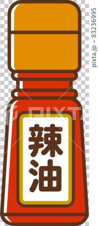 Illustration of chili oil seen from the front Illustration of chili oil seen from the front 83236995