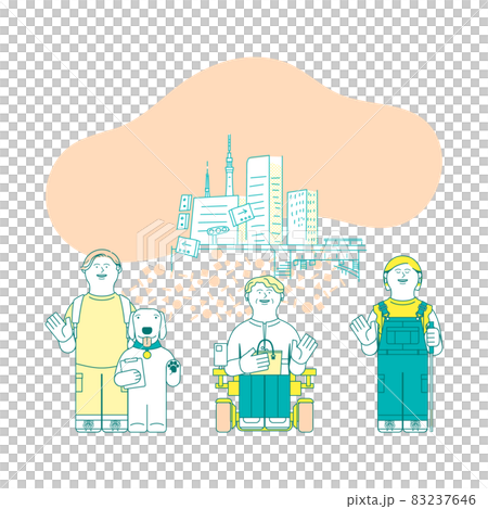 ノーマライゼーション 83237646