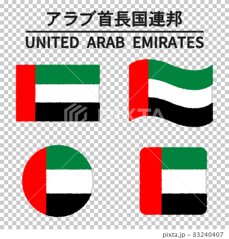 Illustration of the flag of the United Arab Emirates Illustration of the flag of the United Arab Emirates 83240407