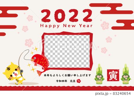 新年賀卡老虎相框 83240654